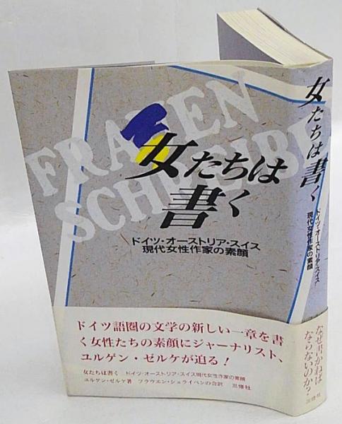 ウエディング：オーストリア大公女、エレオノーレ・ファン・ハプスブルクのブライズスタイル術。 セレブに学ぶウエディングドレス選びVogueJapan