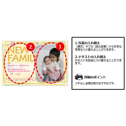 出産報告テンプレートでおしゃれな生まれましたはがきデザインを無料で作成！Canva