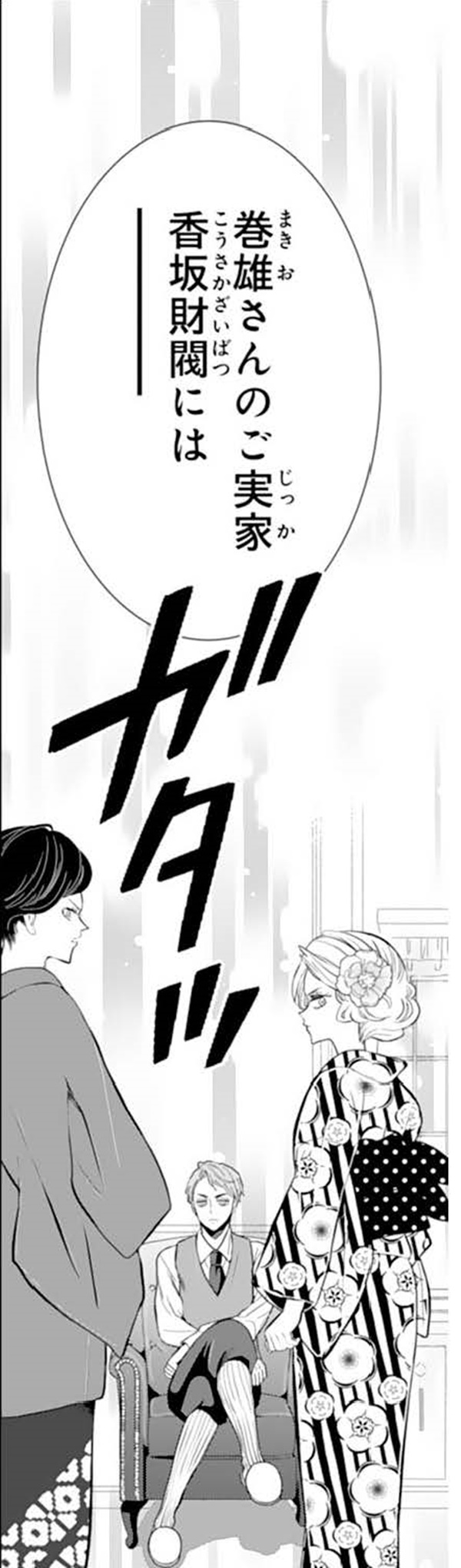 感想 「映画クレヨンしんちゃん 超華麗！灼熱のカスカベダンサーズ」を観てきました。 - 虹の子育てblog