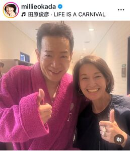 松本莉緒、夫＆5歳長男との3ショット添え近況を報告「息子、バスケデビュー」ORICON NEWS国内海外のニュース南日本新聞デジタル