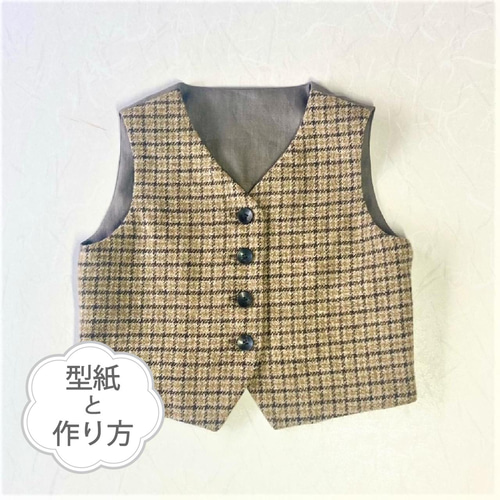フリルベスト 型紙＆作り方のセット JK-2210子ども服の型紙ショップtsukuro ツクロpowered by BASE