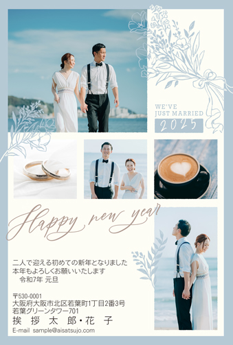 結婚報告年賀状が安い☆写真入りおすすめ通販サイトはここ！年賀状印刷はネット注文が安い！2026年激安通販ランキング