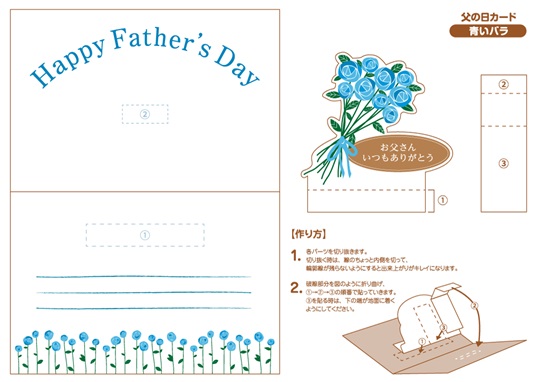 父の日のメッセージカードを作るよ！作り方→https:youtu.be 7rKAk01Pyn4折り紙 おもちゃ箱 父の日メッセージカード トトロ ビール