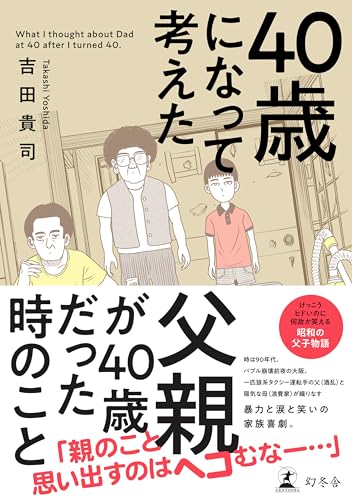 父と母、どちらかが厳しく、どちらかが甘やかす育児は良くない? 子どもへの心理的影響を専門医が解説eltha エルザ