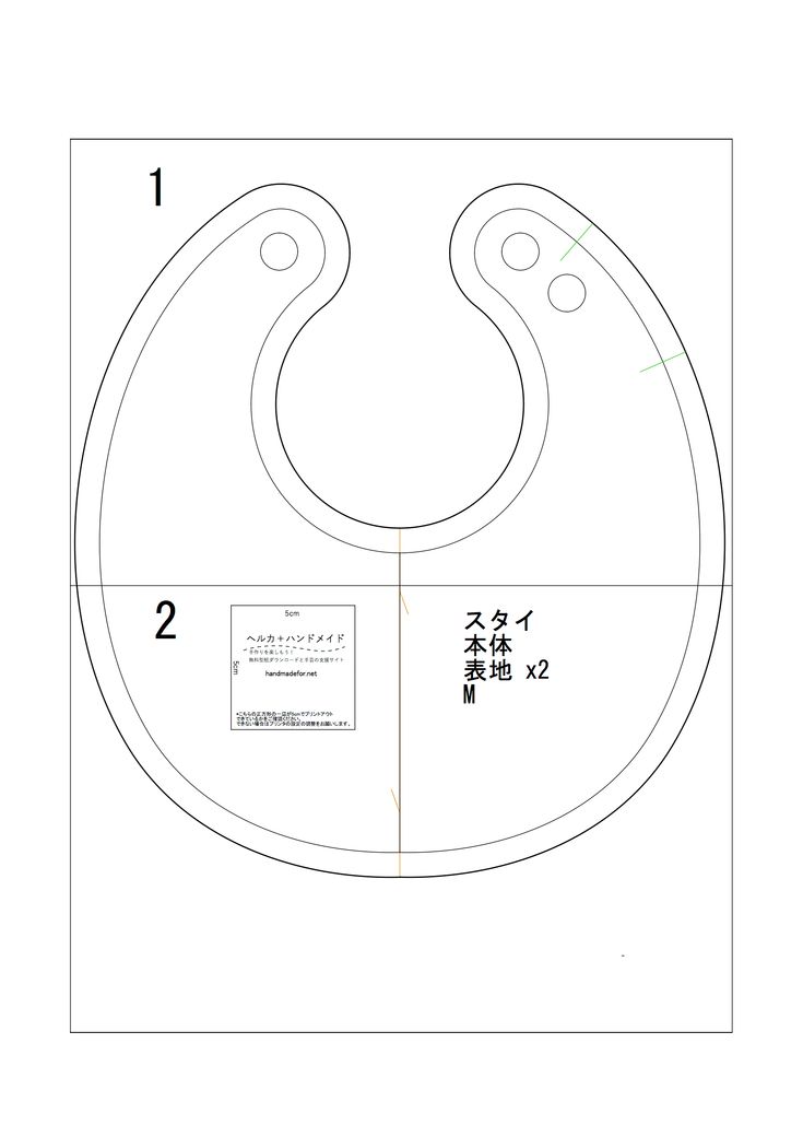 つけ襟風ベビースタイの作り方Craftie Style