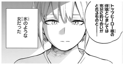 僕のヒーローアカデミア」のアニメ、シーズン4の25話に出てく- Yahoo!知恵袋