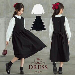 小学生女の子 妹の七五三の服装でお姉さんらしいおしゃれなワンピースのおすすめランキングキテミヨ-kitemiyo