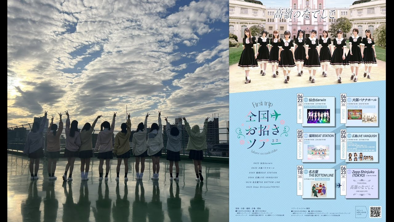 原神 女キャラ一覧 - ゲームウィズ