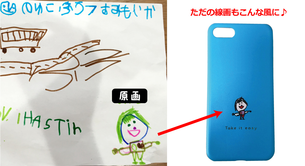 cushion 子供の絵 家族の絵 イラスト 刺しゅう クッション おうち個展 プレゼント ギフト 祖母 祖父 プレゼント おばあちゃん おじいちゃんプレゼント 子供の絵 子どもの絵 記念 グッズ 似顔絵 送料無料 刺繍 誕生日 還暦祝い 古希 喜寿 日本製 孫 -刺繍ギフト店