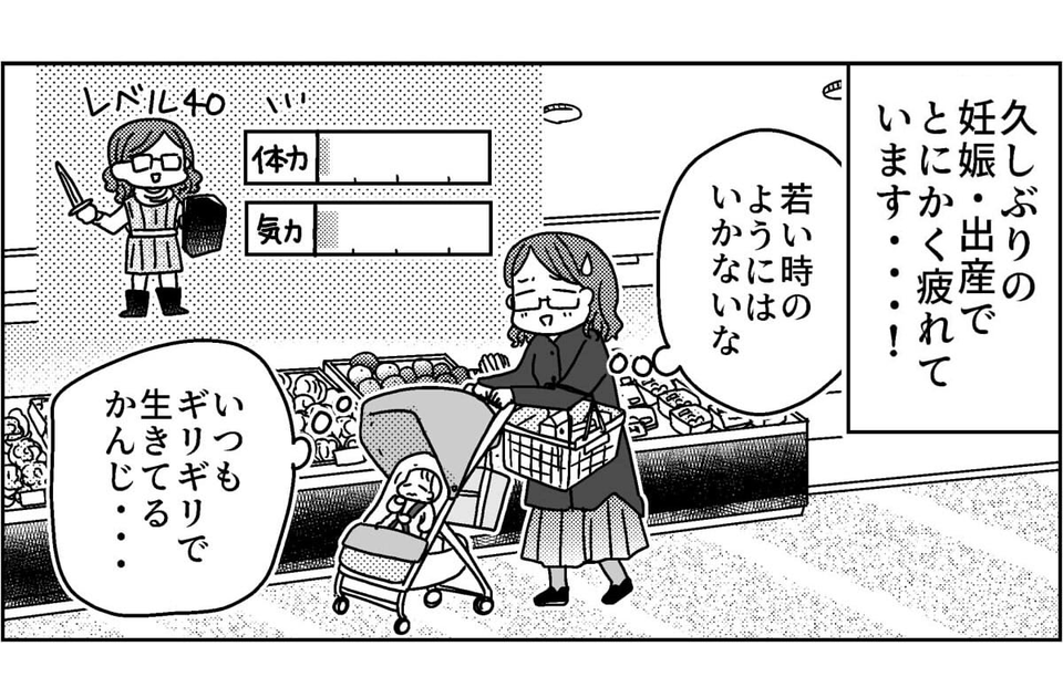 きりのちゃんねるのプロフィール！保育士パパの育児Vlogが話題のチャンネルとは