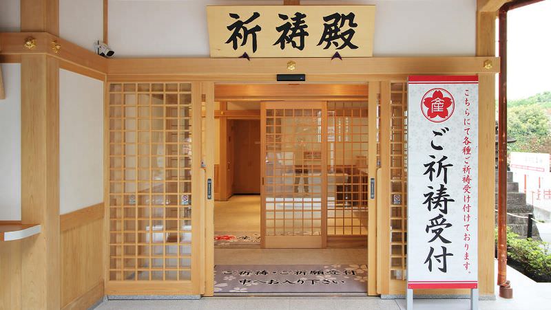 免許状を持つ5組の本庄の「金鑚神楽」について - 戸谷八商店