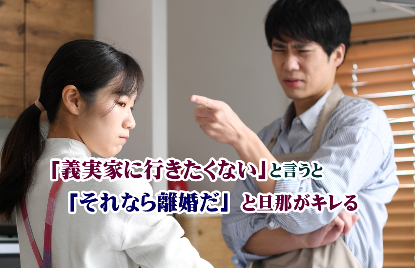 義姉に頼まれ、姪っ子たちを連れて観光へ。「いつかお返しするね」何年経ったと思ってるの？ そこで私は1 2-ftn