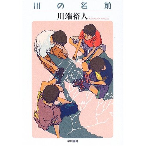 父と息子の物語の通販 by まるまる's shopラクマ