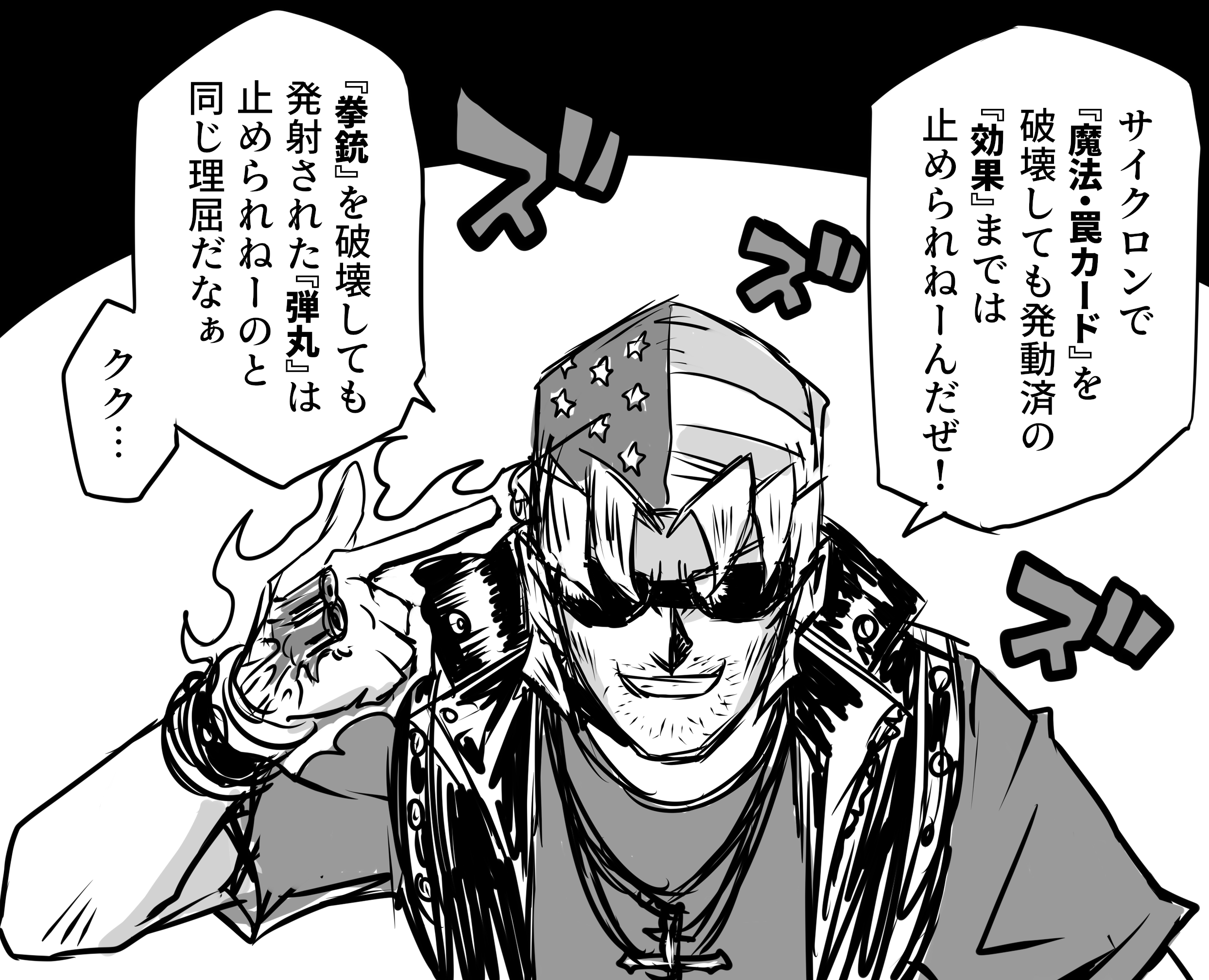 バイトしてた時に来た優しいおじさん : アーノルズはせがわの暇つぶし部屋 Powered by ライブドアブログ