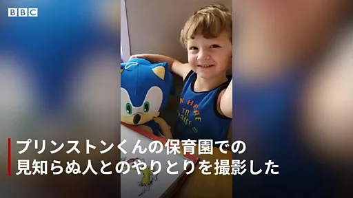 黒人と白人の4歳児、仲が良すぎて双子宣言。人種について考えさせられる大人たち バズフィード