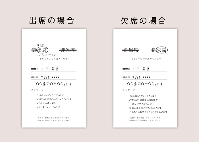 🐷🍓💍﻿ ﻿ 結婚式の招待状の﻿ 返信はがきアートごっこして﻿ 遊んでました✨🐷🍓﻿ ﻿ 別の紙に描いたイラストを切って貼ったり、﻿ はがきに直接描いたりしてます🌟﻿﻿ 制作時間は1時間半くらいです！﻿ ﻿ ‪*:・゜。*:・゜*:・゜。*:・゜。*﻿ ﻿豚pigぶた돼지ぽてぽ‬