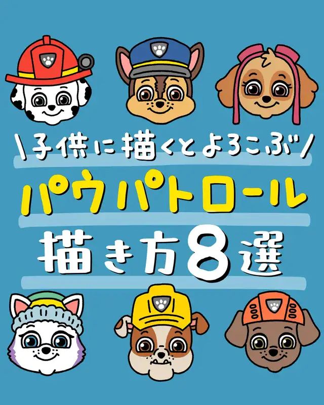 喜ぶイラスト 子供- イラストくん