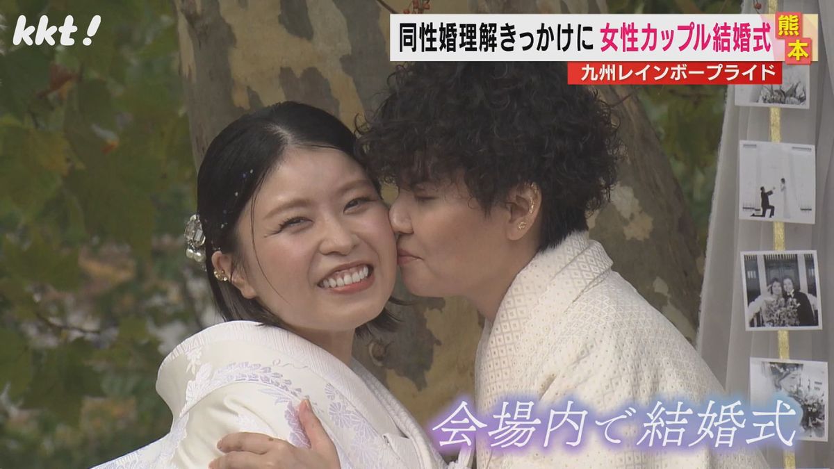 同性婚 一ノ瀬文香＆杉森茜が挙式 結婚・離婚バックナンバー 芸能 デイリースポーツ online