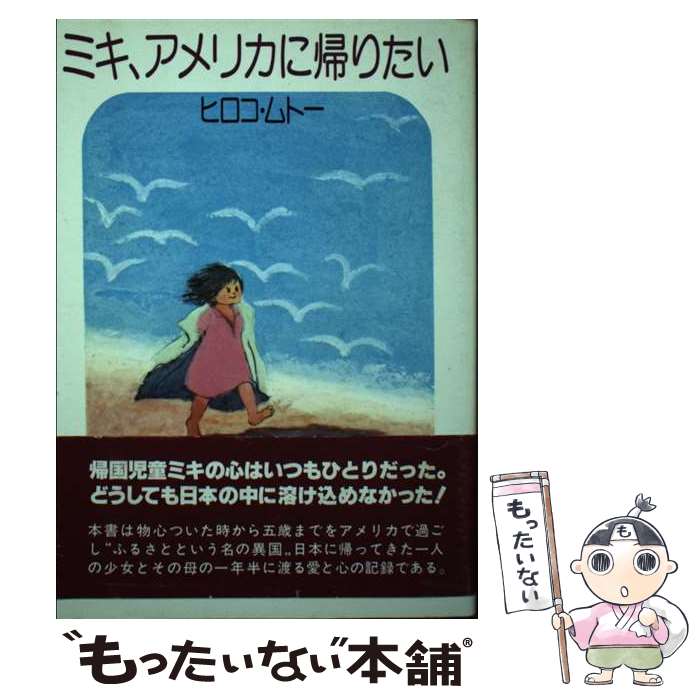 りびえーる山陰の生活に役立つワクワクする情報を発信
