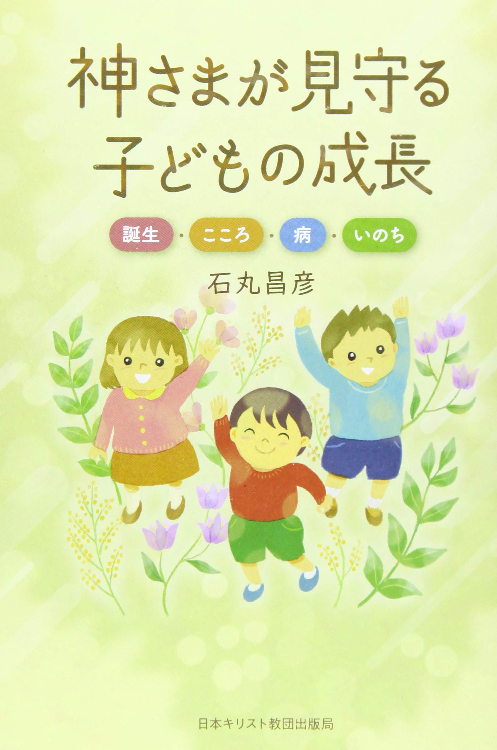 おすすめ動画 自閉スペクトラム症の子どもの成長を見守るコンパスの教育方法発達支援センターCOMPASS コンパス