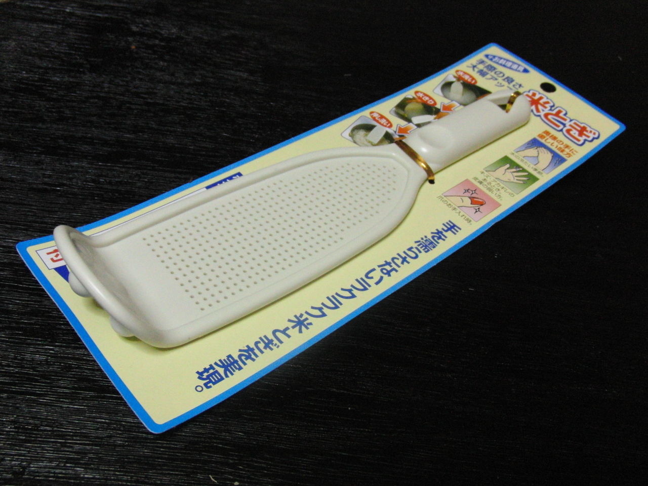 ダイソー 米とぎのストレスがなくなる「天才キッチン雑貨」便利すぎて手放せないよ