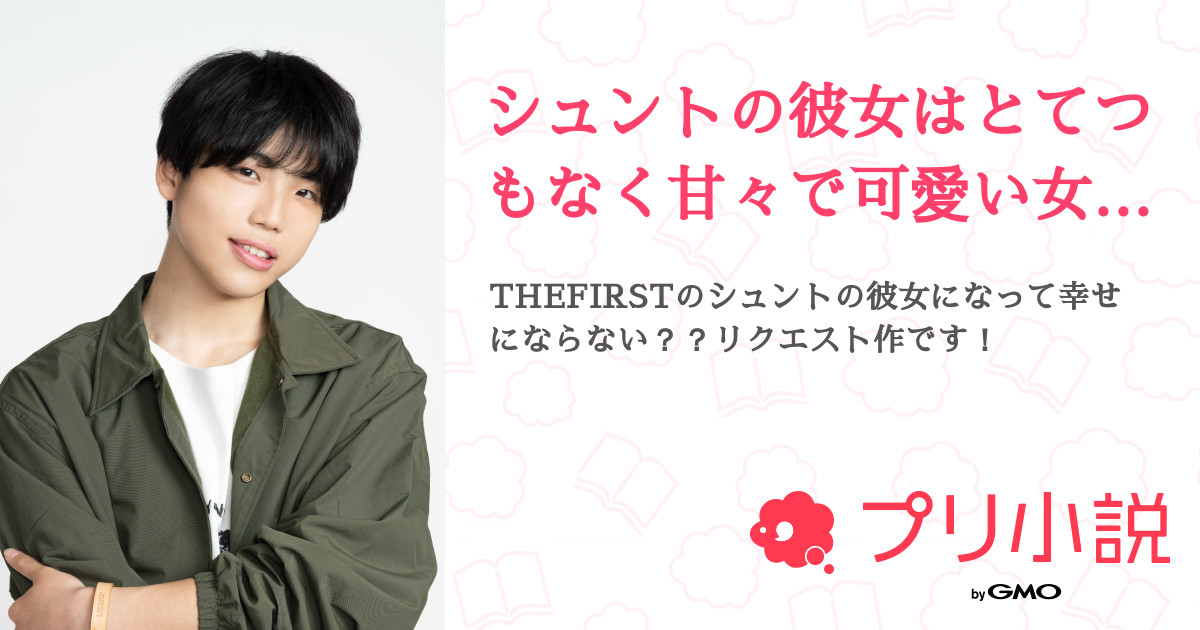 JAPAN最新号 BE:FIRST、7ヶ月連続ソロインタビューvol.2。運命の7人、それぞれの物語――SHUNTOが語る「僕はなぜ、これほど変わることができたのか」2022 11 02邦楽ニュース音楽情報サイトrockinon.com ロッキング・オン ドットコム