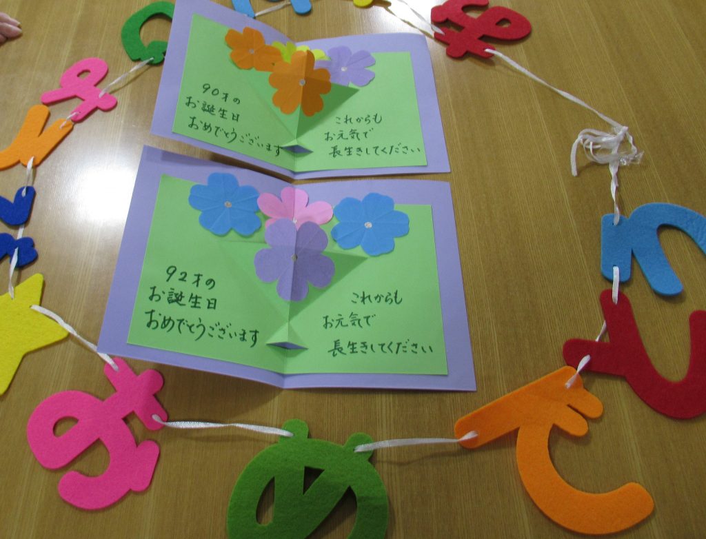 誕生日カードの手作りレシピかわいい!簡単!3作品 1ページ目 ぬくもり