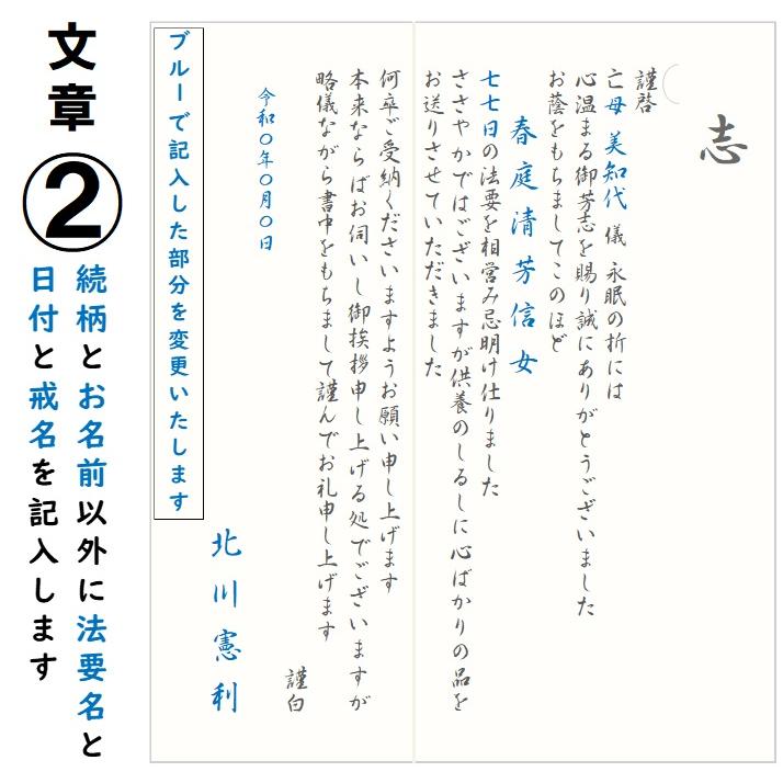 金沢市の植木屋 造園業もりガーデン お客様の声