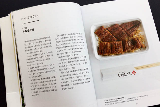 伊藤まさこさんの新刊を販売します。- たのしみコラム - 生活のたのしみ展