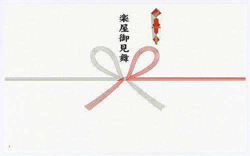 諸説ありますが お茶会・御水屋見舞 手土産 は何を持っていくのが良い？松村宗亮の一客一亭 - YouTube