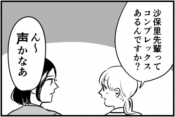 漫画 声出して笑った 推しへの“偏愛”炸裂のギャグ漫画がシュールすぎて話題「斜め上に拗らせてる」WEBザテレビジョン