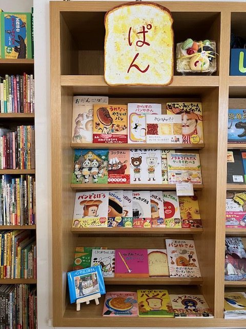 おじくんとめいちゃん』3巻の感想と見どころを紹介ヒーサーブログ