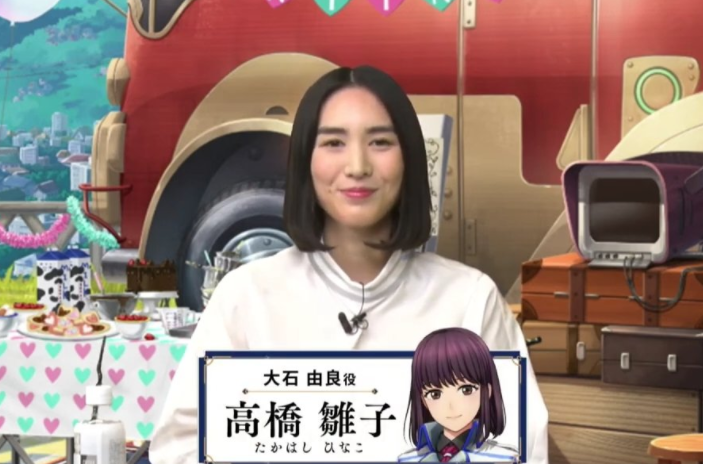 高橋雛子アニメ百科