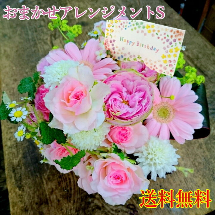 プリザーブドフラワー ギフト おしゃれ かわいい プレゼント 自立 スタンド 卓上 ボックス 花瓶 付き インテリア 花 薔薇 バラ 誕生日 結婚式結婚記念日 お礼 送別会 退職祝い お見舞い 母の日 父の日 敬老の日 プリザードフラワー ブリザードフラワー バースデー