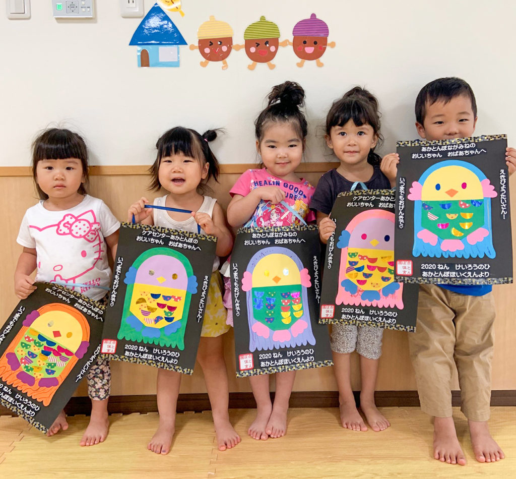 敬老の日 製作 2歳児 - 幼児教室 MIE