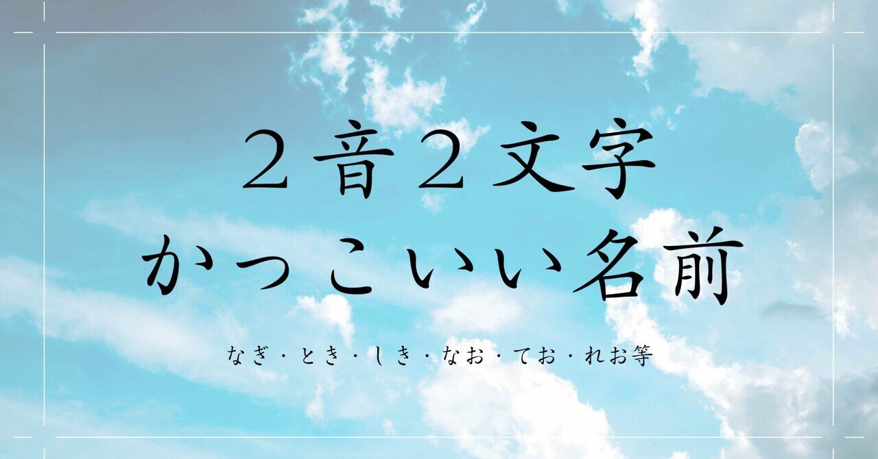 2022年版 赤ちゃんの名前ランキング女の子 昨年2位の名前が1位に 男の子 昨年1位の「陽翔」を抑えて大躍進したのは？