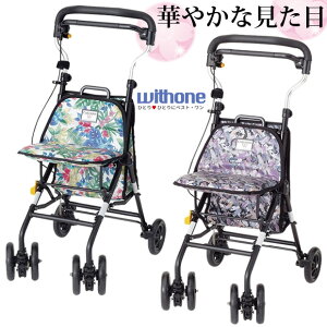 乳母車 老人 買い物のおすすめ人気商品一覧 通販 - Yahoo!ショッピング