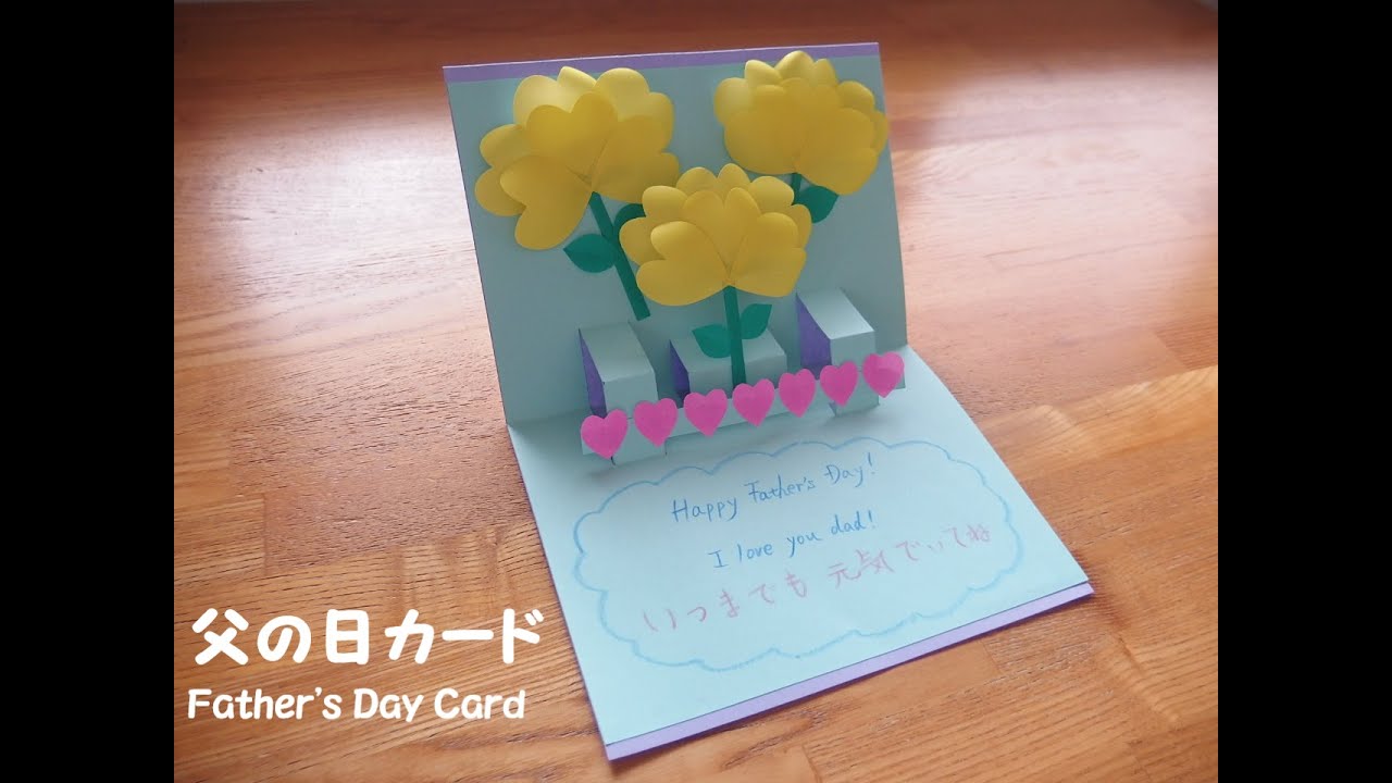 Amazon父の日 メッセージボード ギフト お父さん プレゼント 手作り 感謝 ありがとう 贈り物 メッセージカードグリーティングカード文房具・オフィス用品