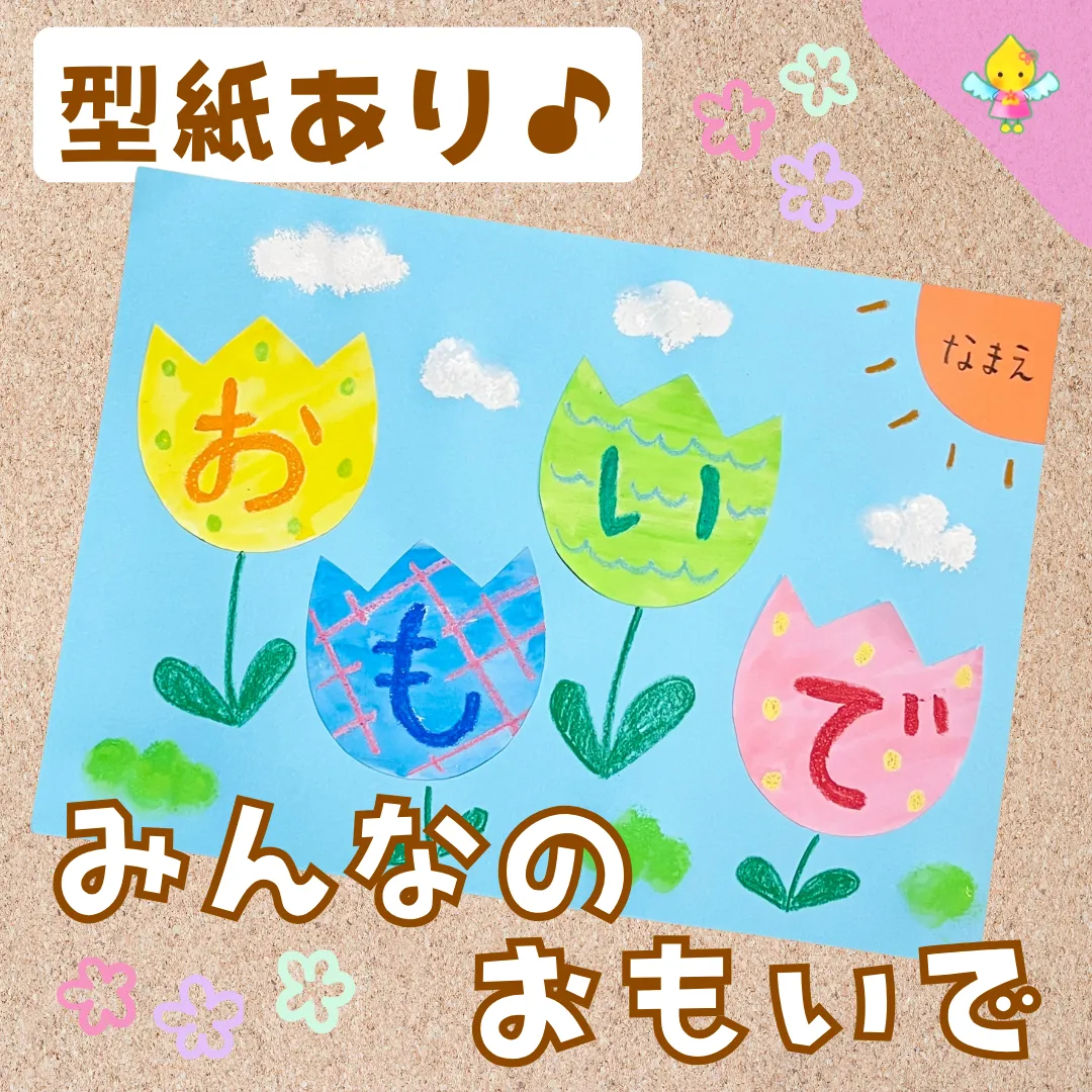 旅の楽しみ倍増計画 今年の夏休みから挑戦!旅の達人の密かな楽しみ「旅の思い出手帖」を始めよう静岡新聞アットエス