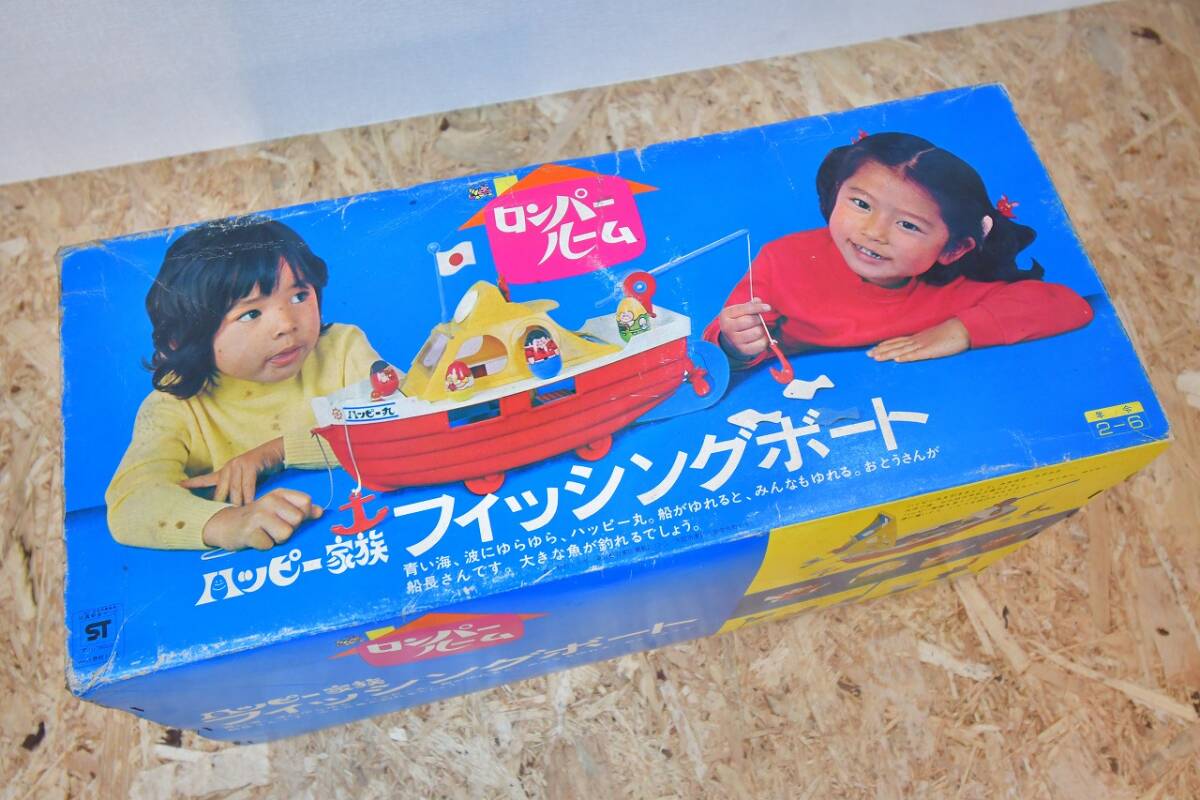 おもちゃ 野村トーイ ロンパールーム リズムベル会津 山内屋商店