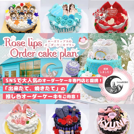 バルーン 本人不在の生誕祭 バルーンギフト 推し 推し活 誕生日 ギフト フラワー・リース