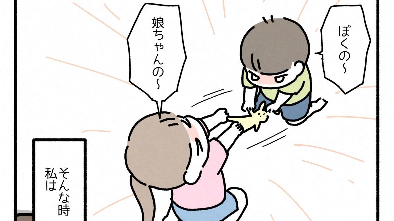 さっさと離婚しろ」両親にぶつけた怒り 本当に欲しかった支えは