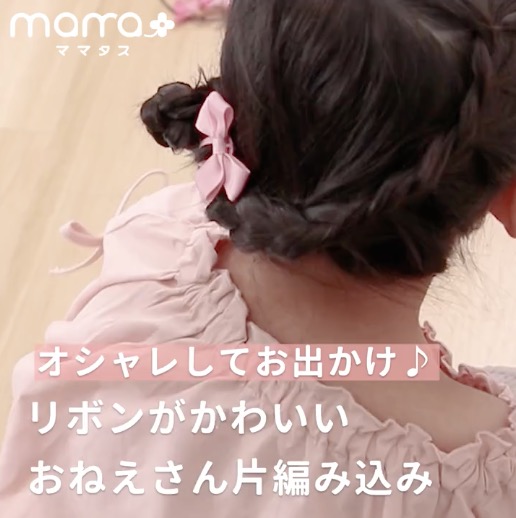 浴衣に似合う子供の髪型☆女の子のショートヘアアレンジ４選♪ 動画解説付暮らしに役立つ情報局