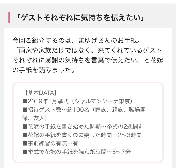 Amazon結婚式 手紙 両親 便箋 シンプル 1ページ 黄色 Marriage ゴールド箔花嫁の手紙台紙 新郎 新婦 友人 友達 兄弟 姉挨拶 感謝 レターセット スピーチ メッセージ エピソード 台紙 お礼 妻へ 手渡し 渡す 文章 花嫁 プレゼント 感謝の手紙