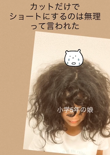 天使キッズ 1才娘の“天然パーマ”の成長に反響「くせっ毛天使たちがいっぱい」「こんなに平和なリプ欄はない」eltha エルザ