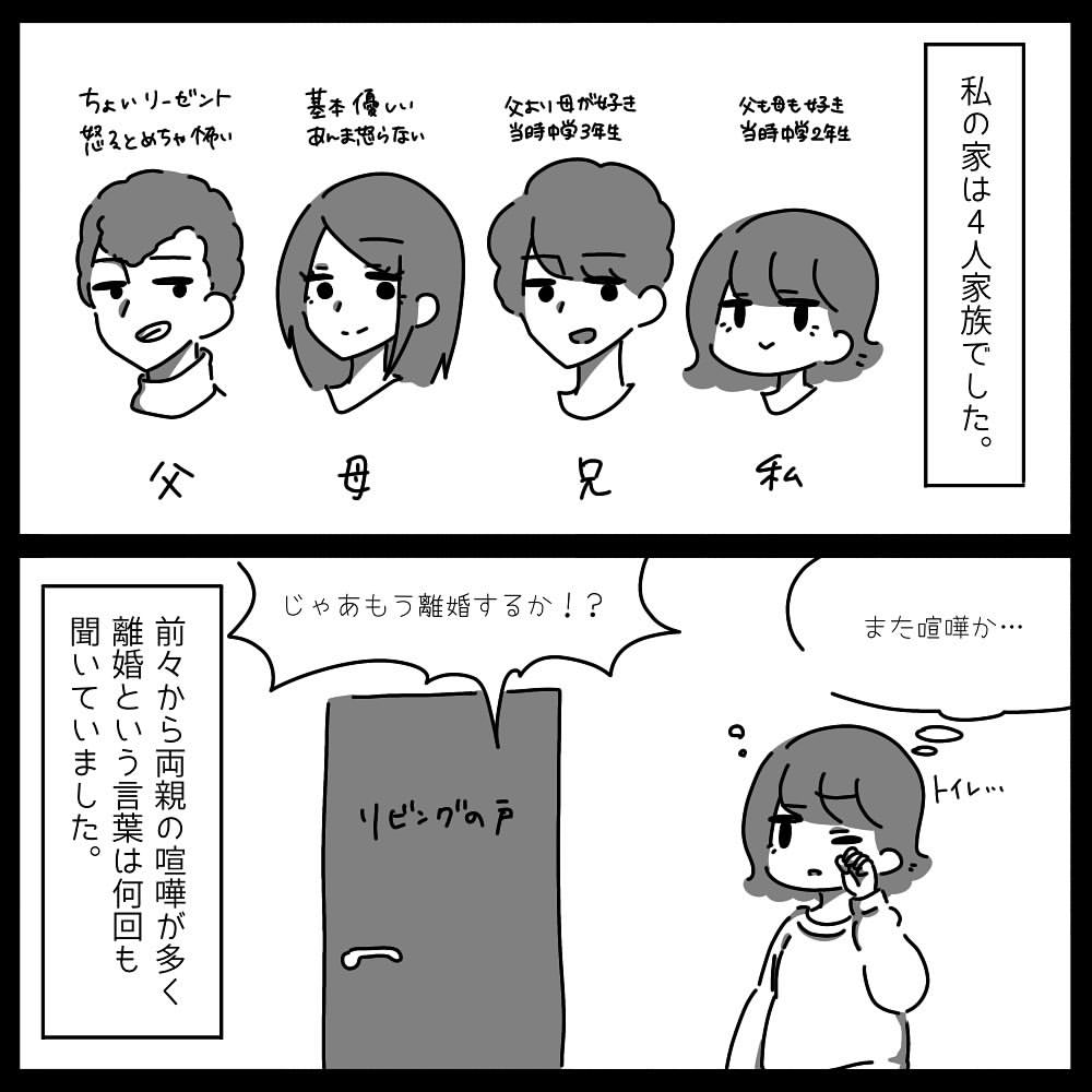 私は妻と結婚できてラッキーです」「来世もまた妻と結婚したいです」 夫に毎日唱えさせる“感謝の呪文” 夫婦喧嘩を避けたい妻が編み出した衝撃ルール まいどなニュース- Yahoo!ニュース