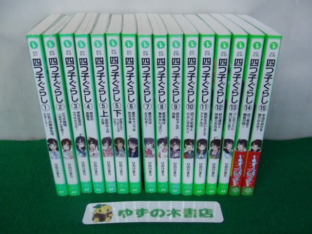 四つ子ぐらし 19 ひのひまり 佐倉おりこJChereヤフーショッピング購入代行