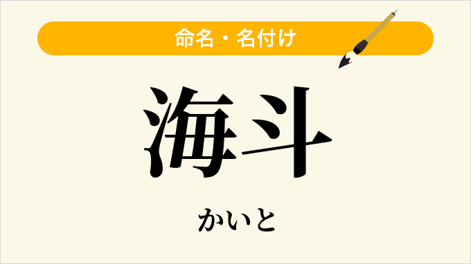 なまえのばっじ⭐︎えほんのせかい♡ 男の子 女の子 オーダー名入れバッジ お名前バッジ 入園入学準備！ 雑貨・その他 PHAmy espoir 通販18225285Creema クリーマ