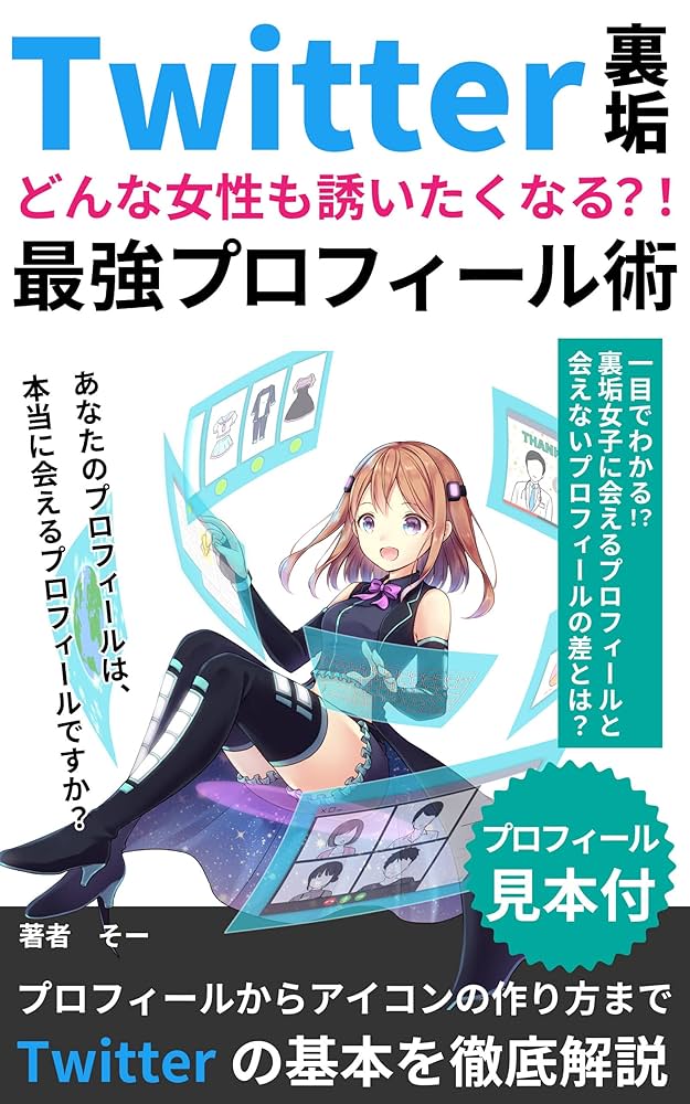 出会い系サイト」の4087点のロイヤリティフリー画像、写真素材、絵Shutterstock