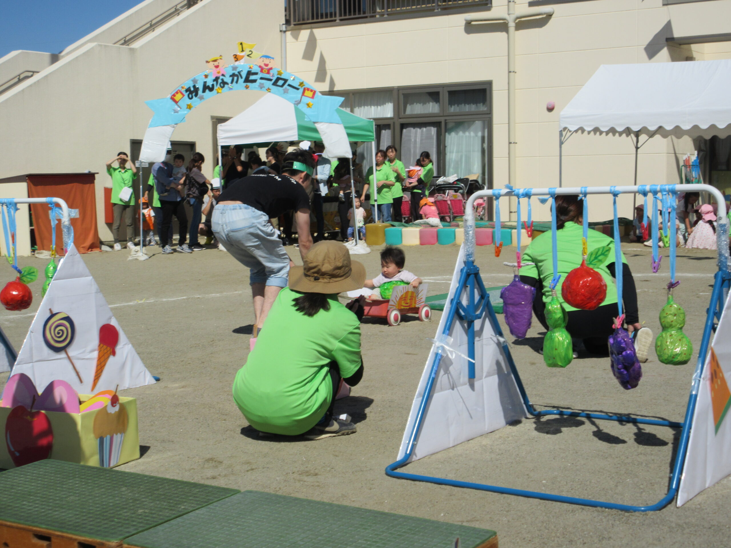 親子で楽しもう♪ ～運動会⑥ 年長組・年中組・年少組 親子競技～ - 立花愛の園幼稚園